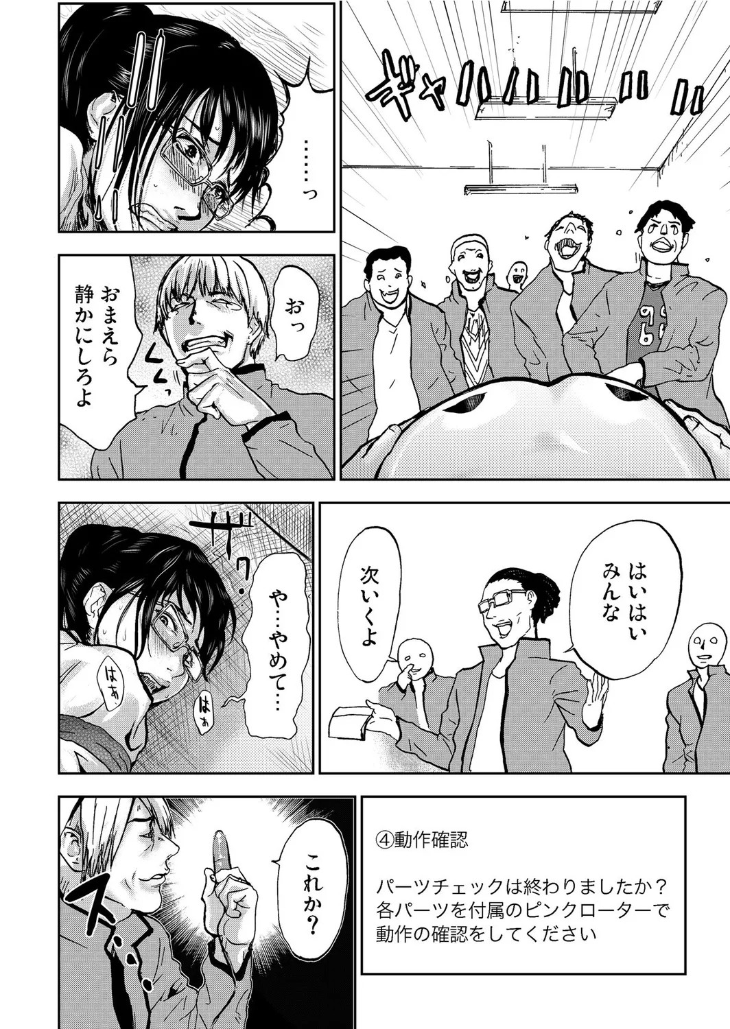 Page 142