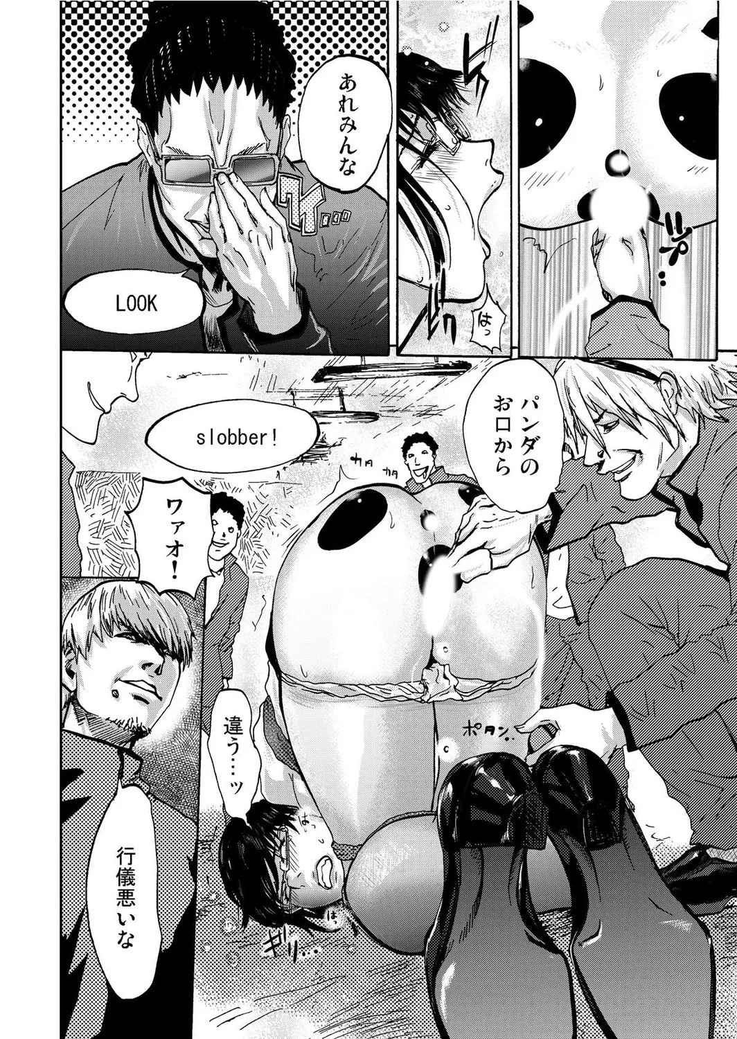 Page 144