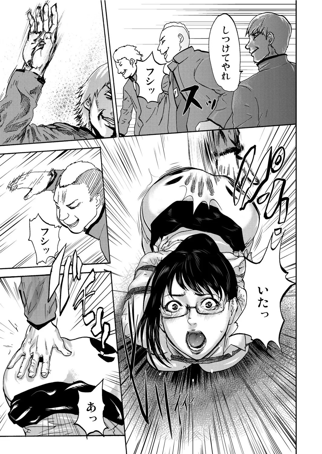 Page 145