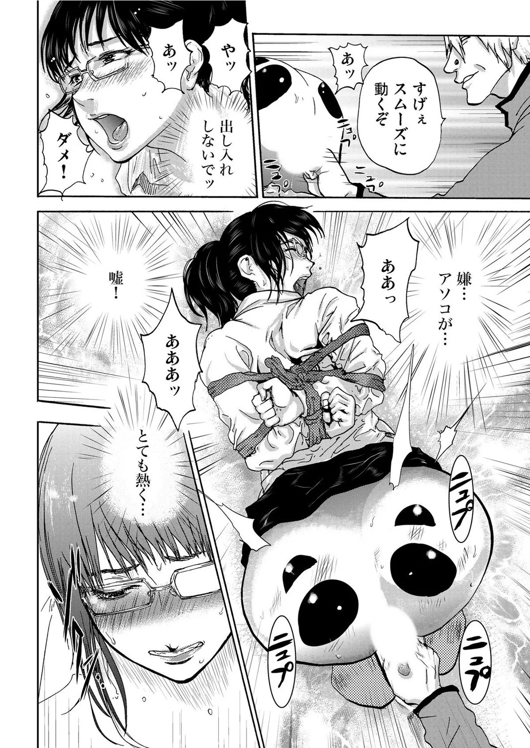 Page 148