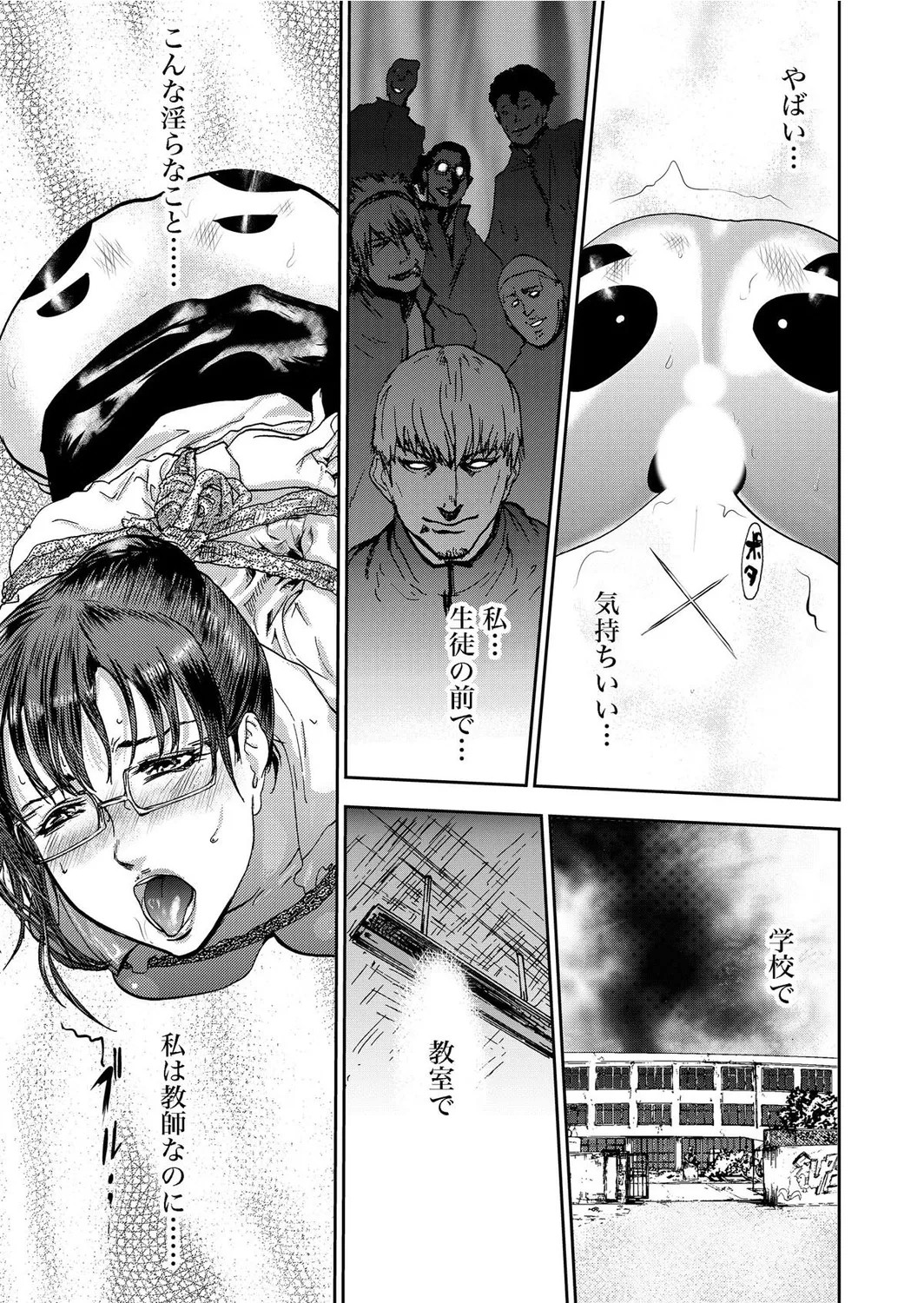 Page 149