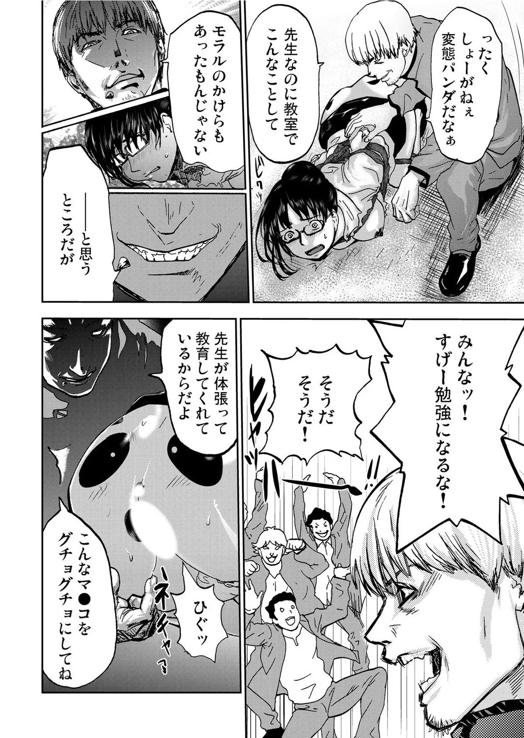 Page 150