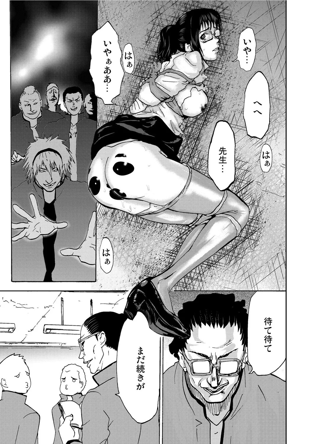 Page 153