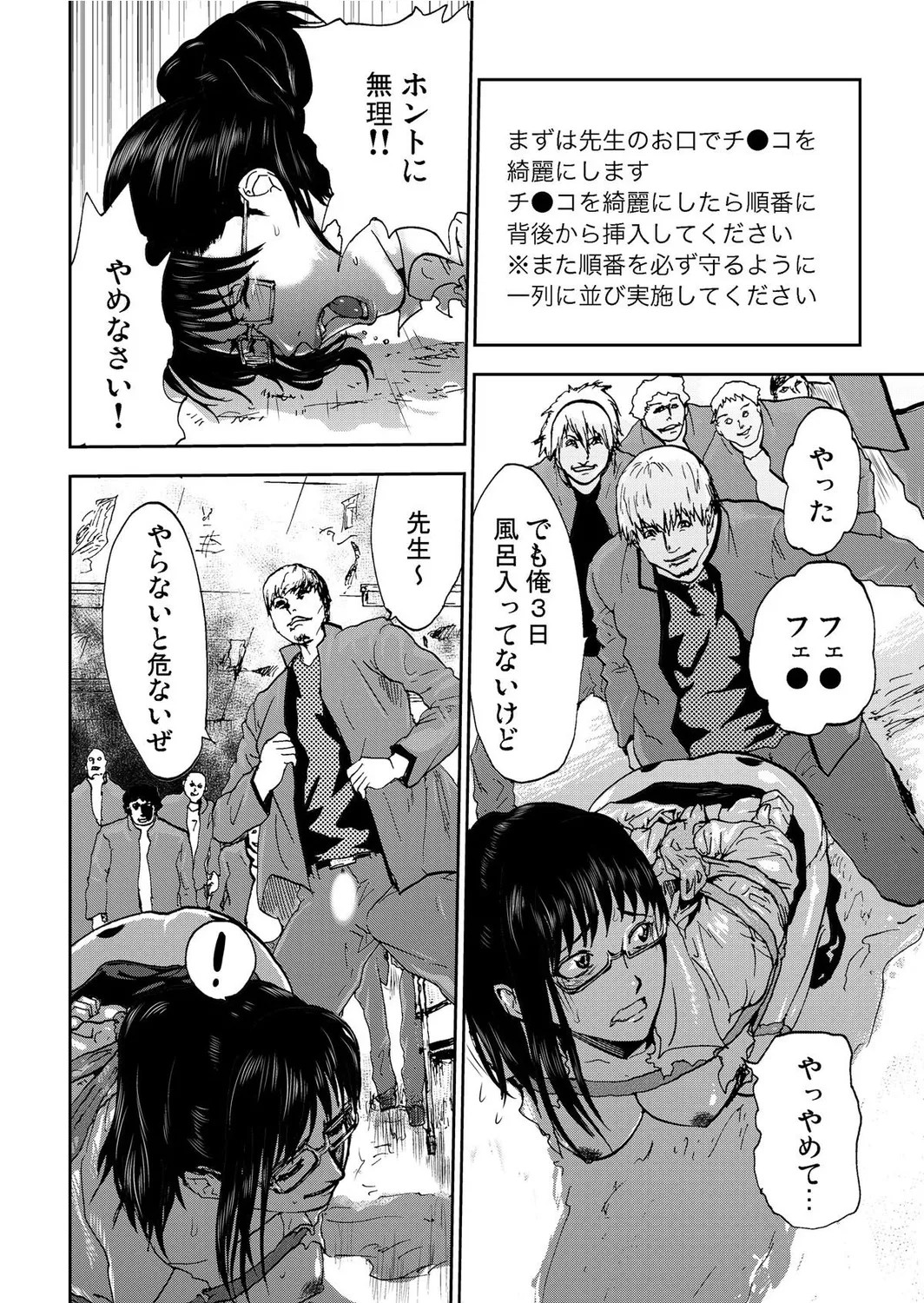 Page 154