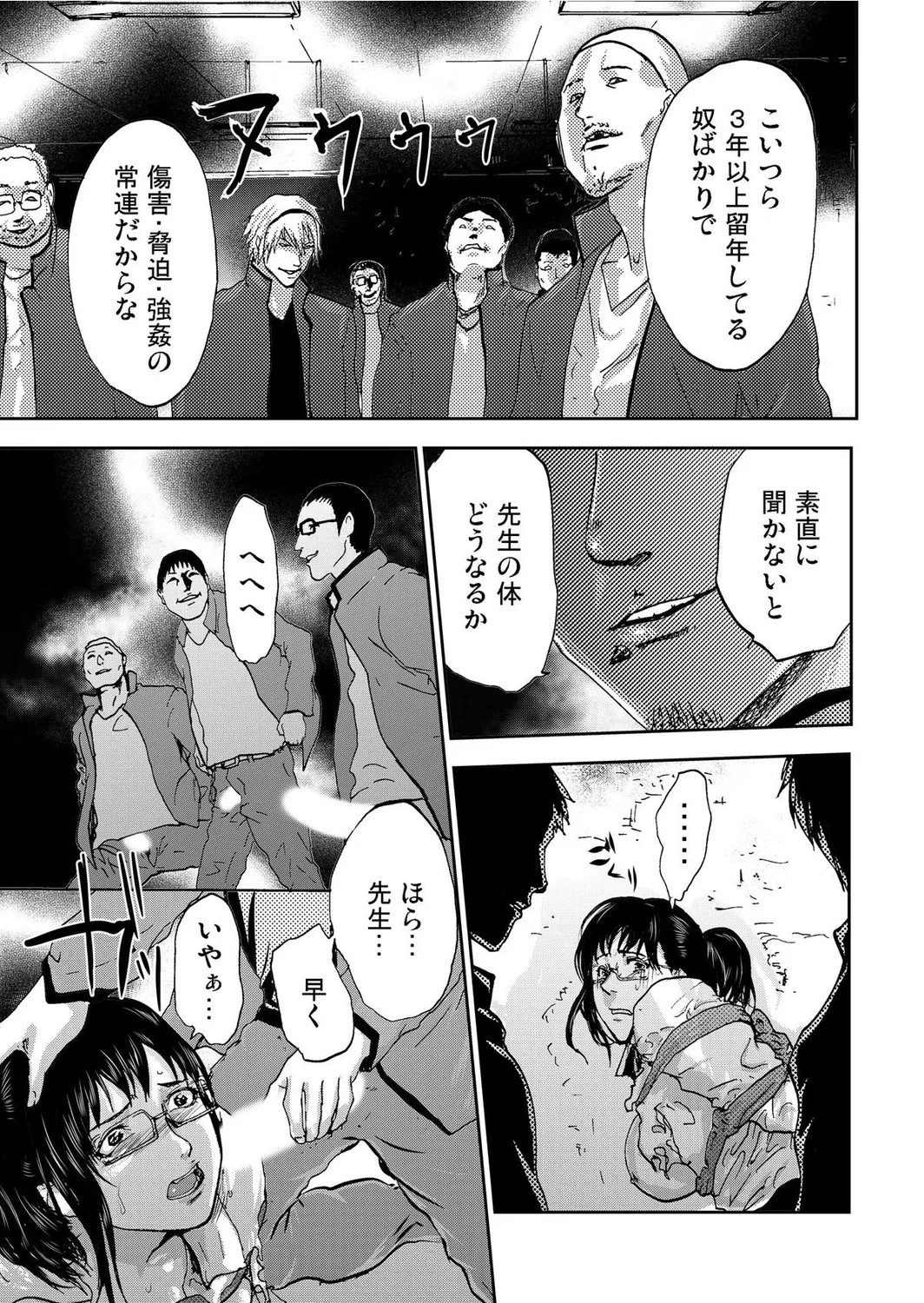 Page 155