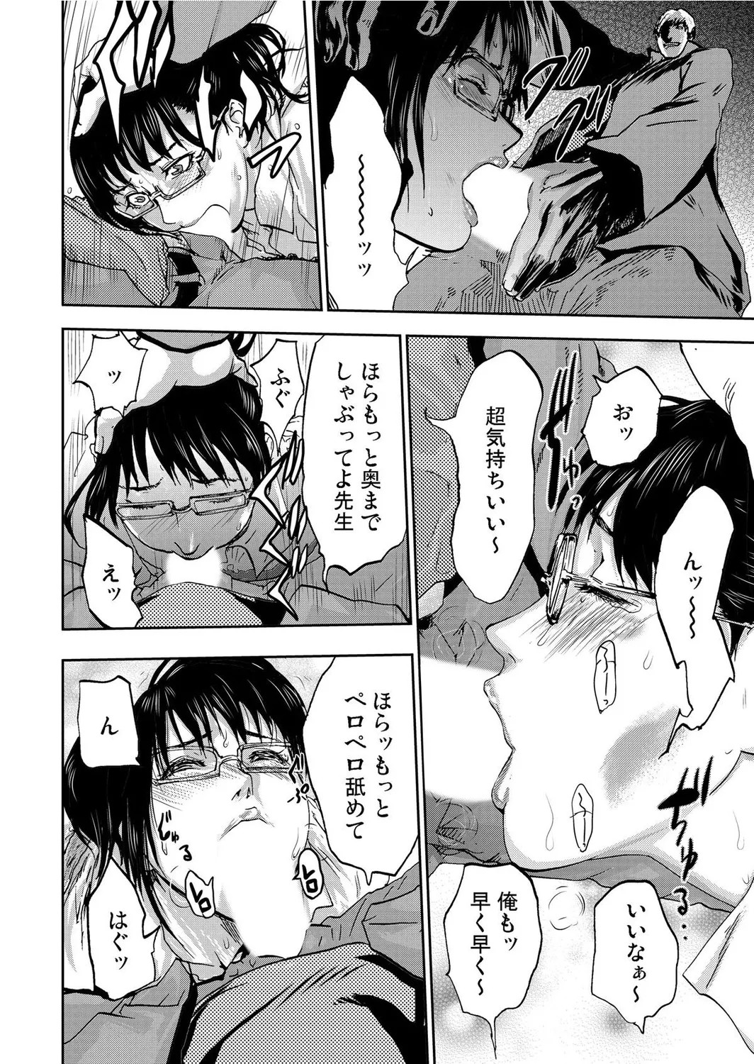Page 156
