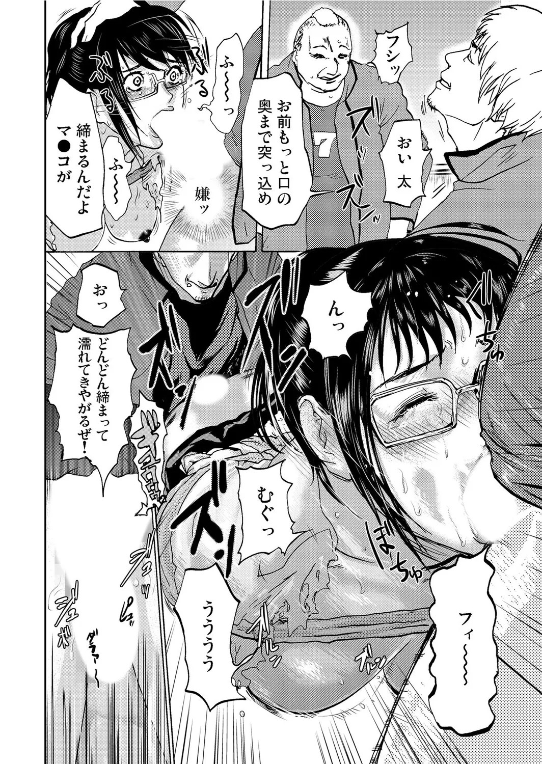 Page 160
