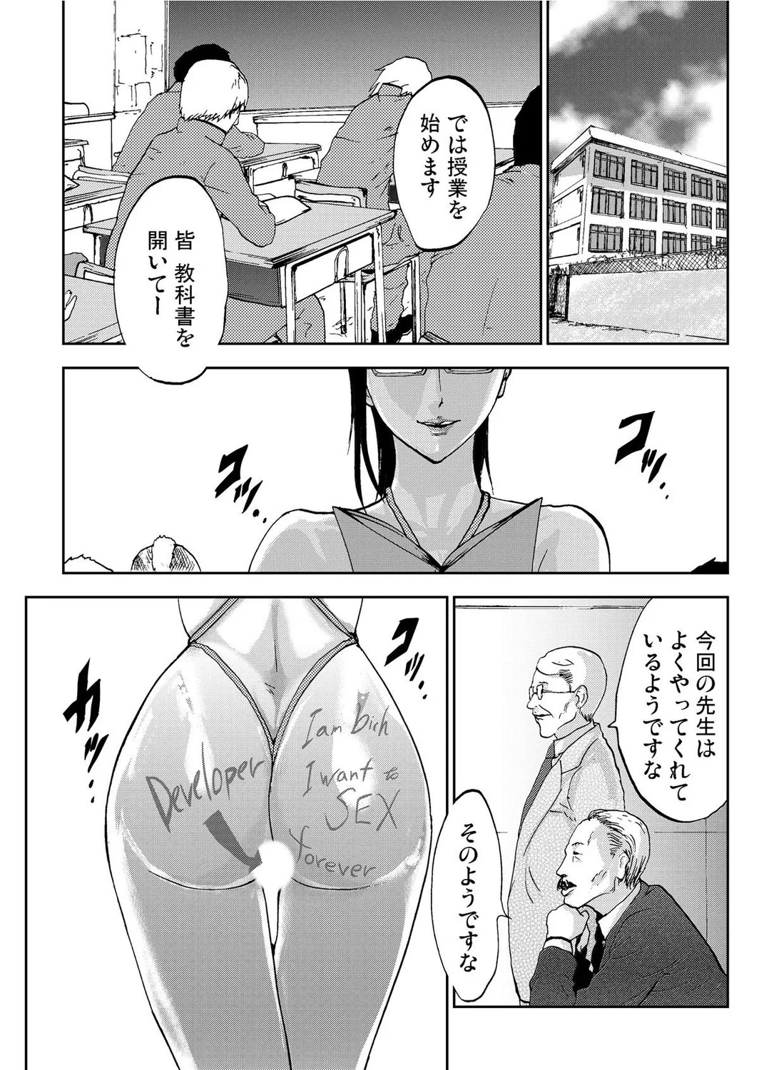 Page 167