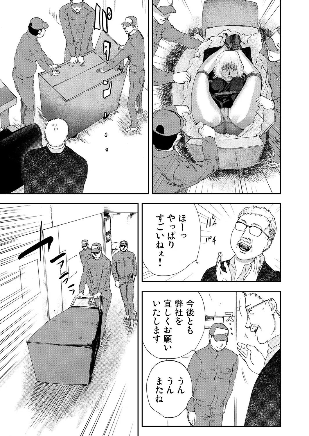 Page 57
