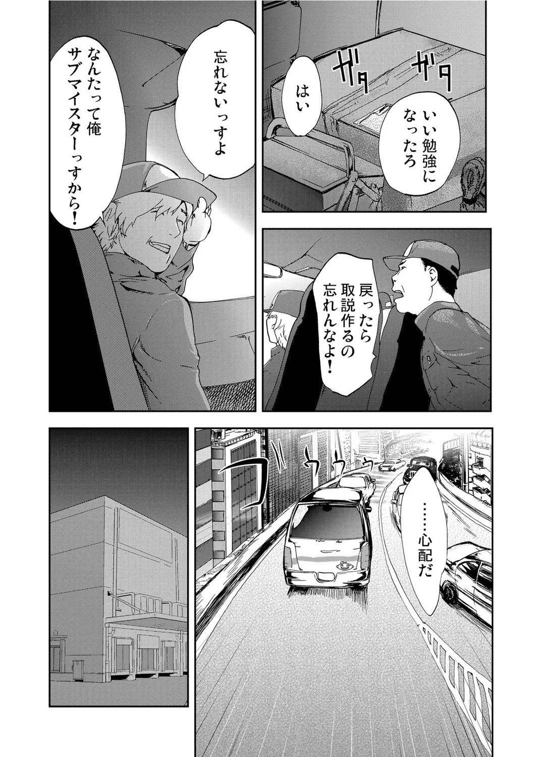 Page 59