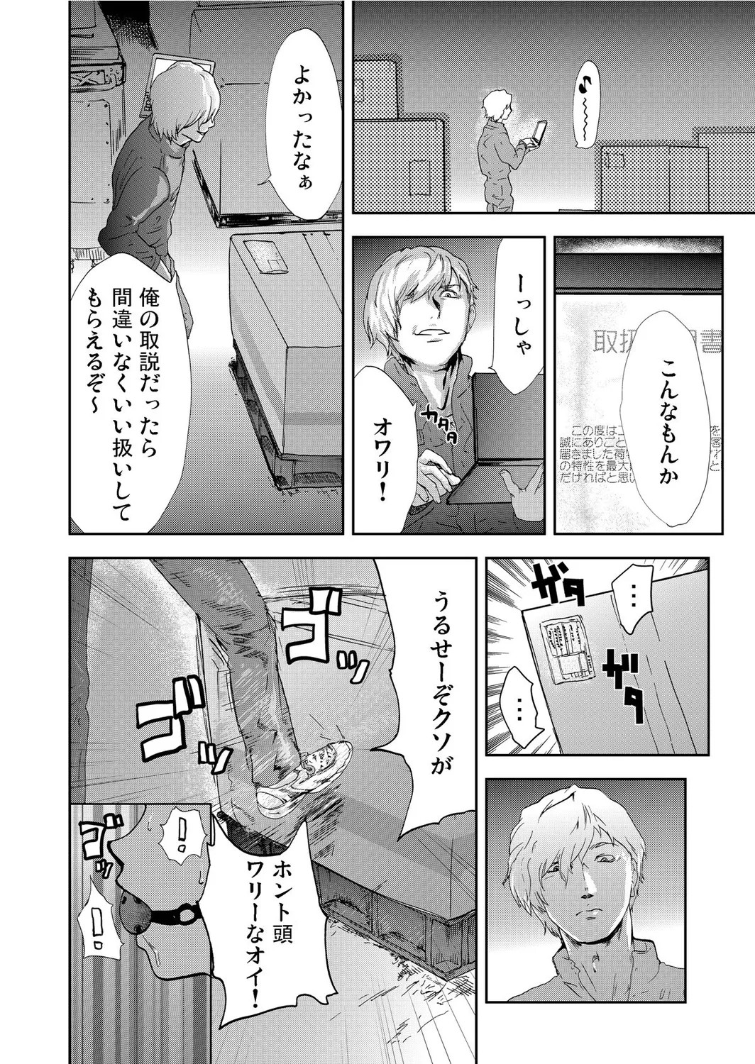 Page 60