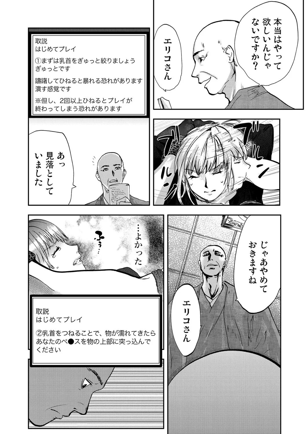 Page 78