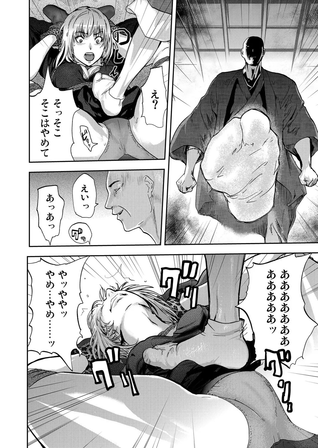 Page 82