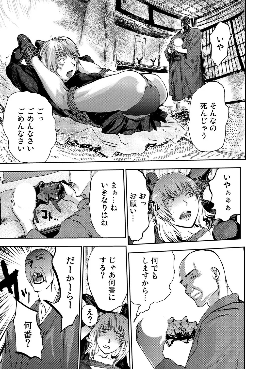 Page 91