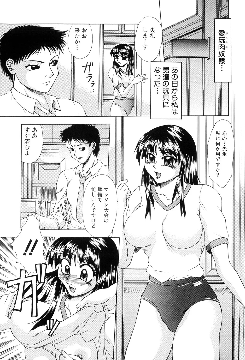 Page 135