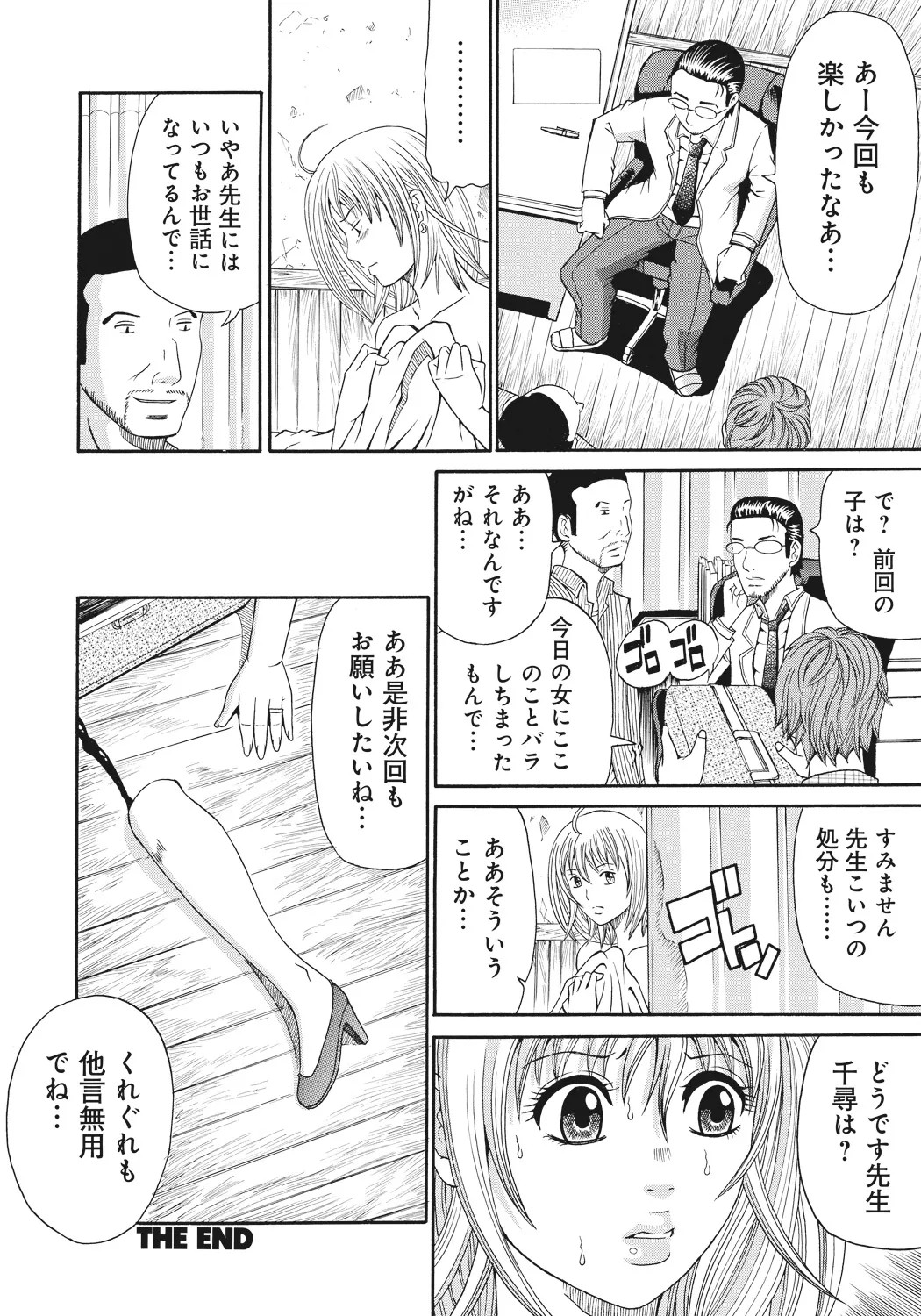 Page 124