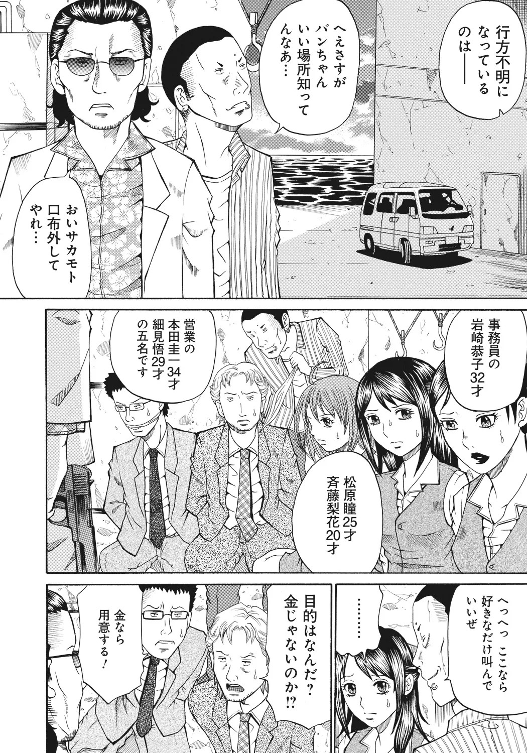 Page 126