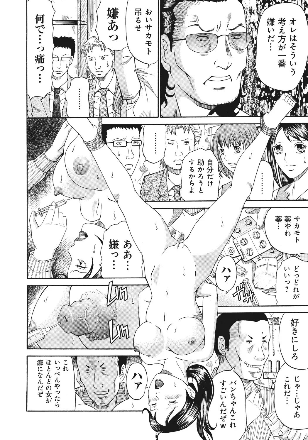 Page 128
