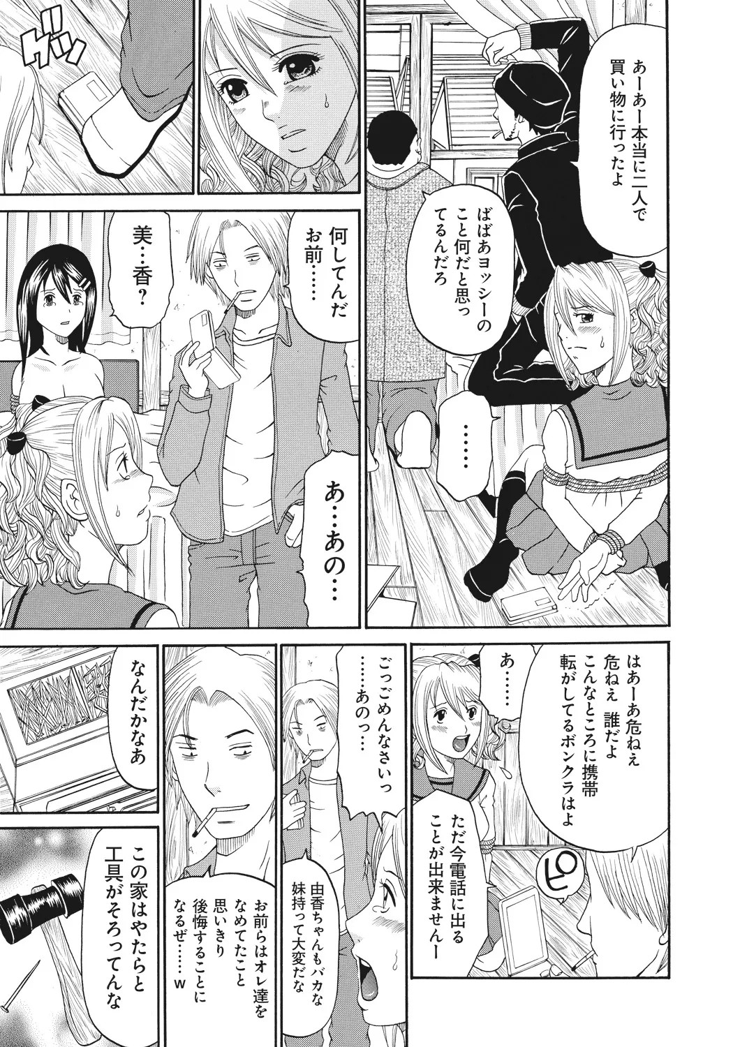 Page 167