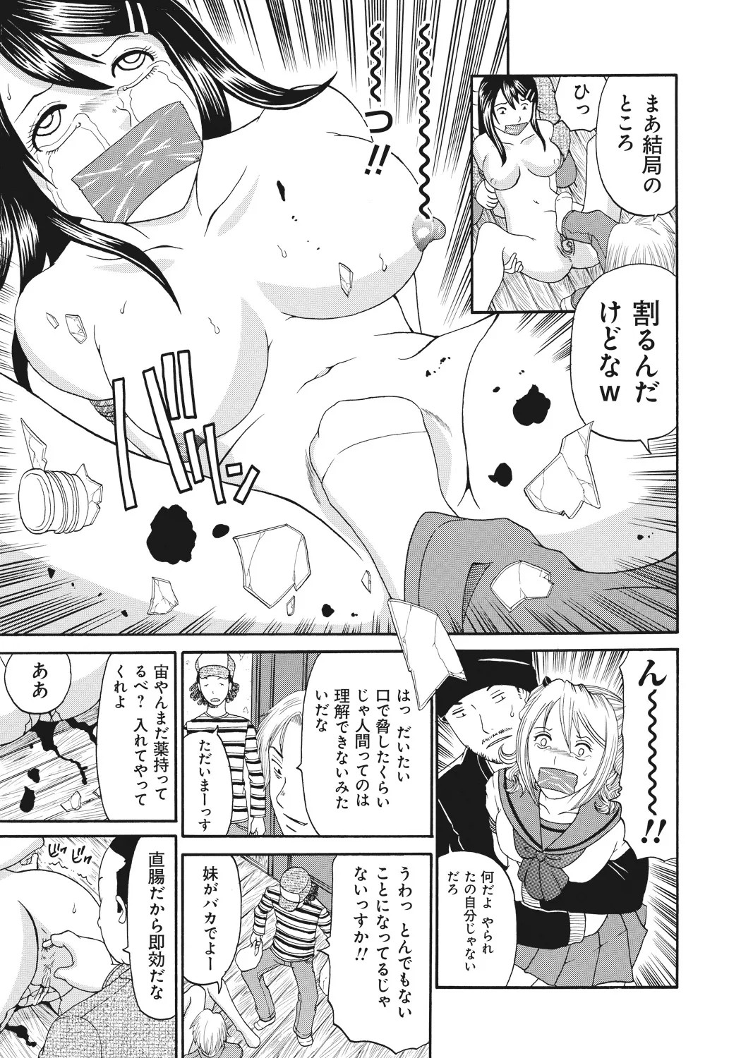 Page 169