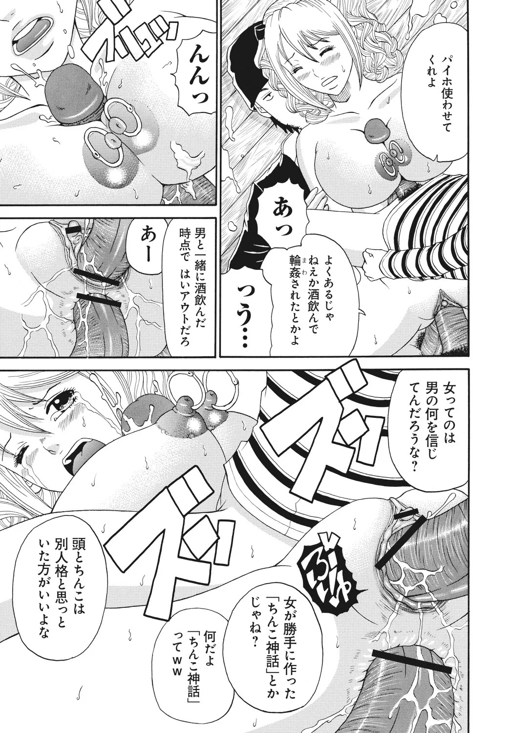 Page 177
