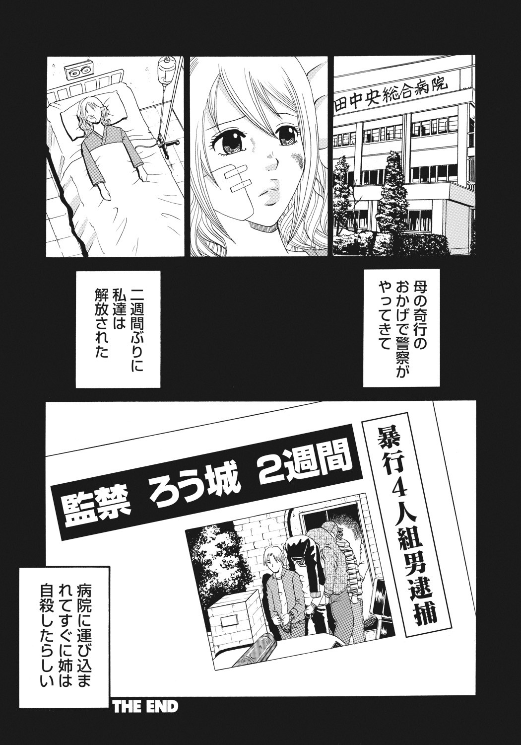 Page 180