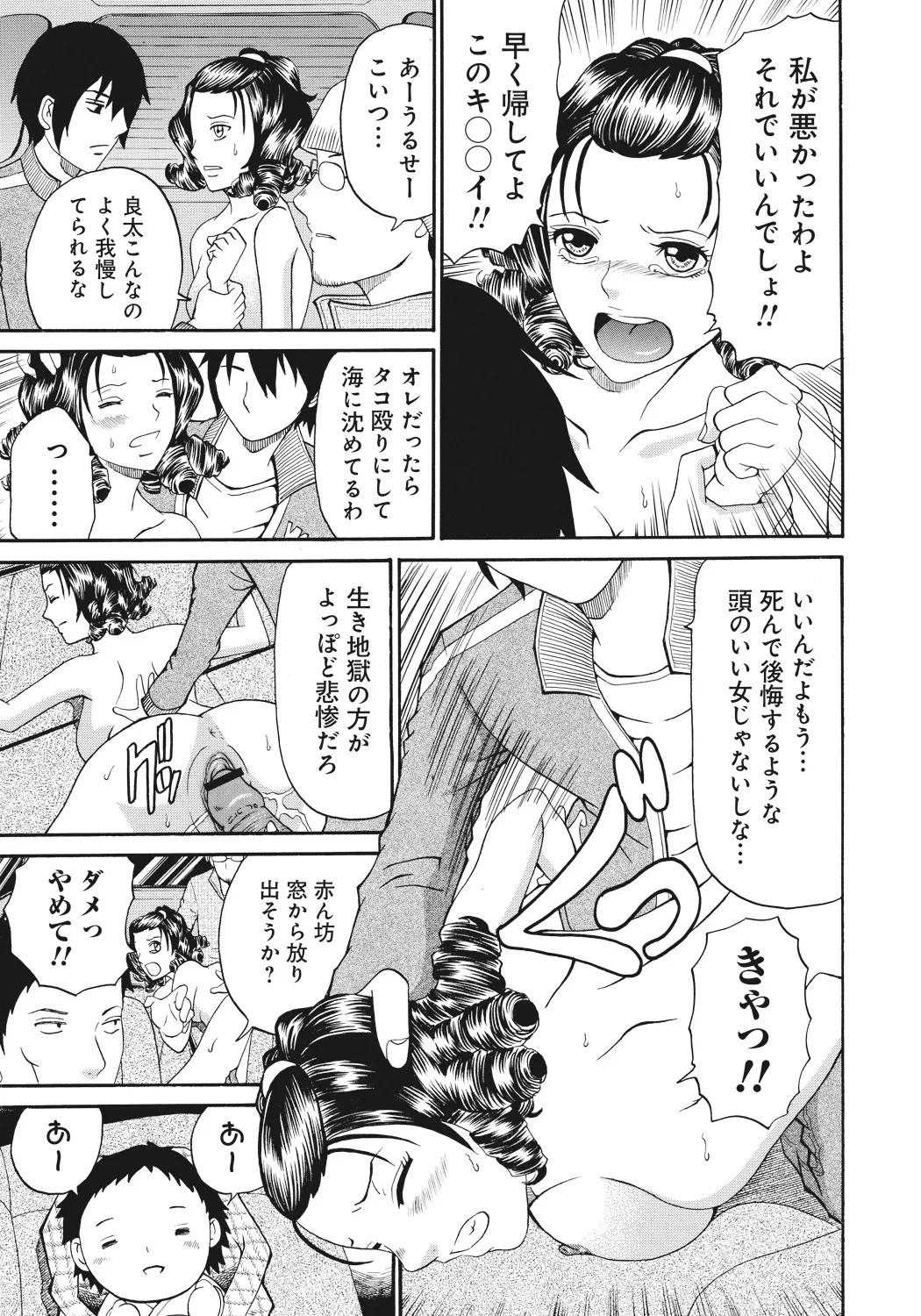 Page 191