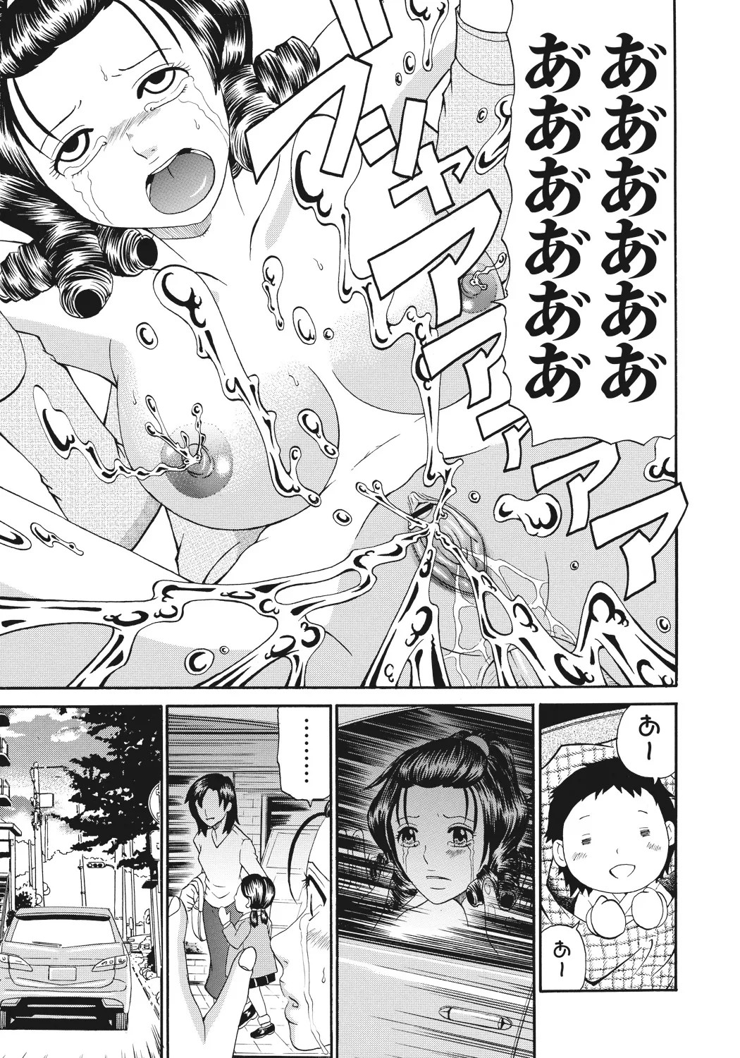 Page 197