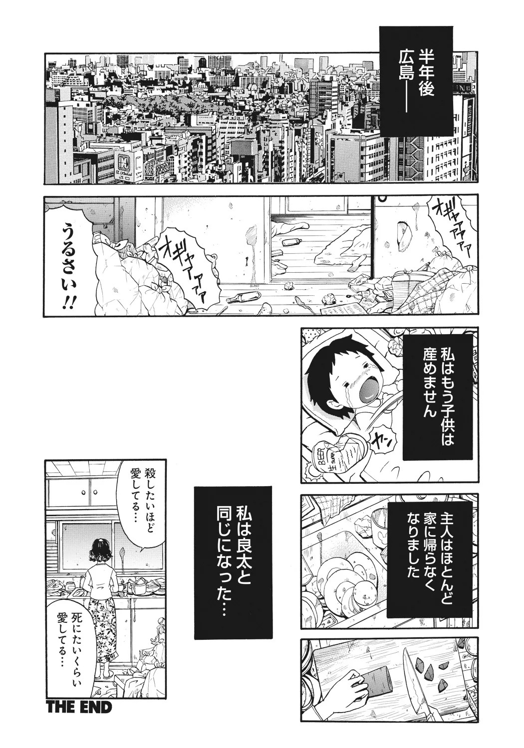 Page 200