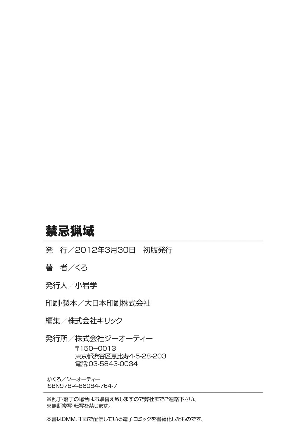 Page 202
