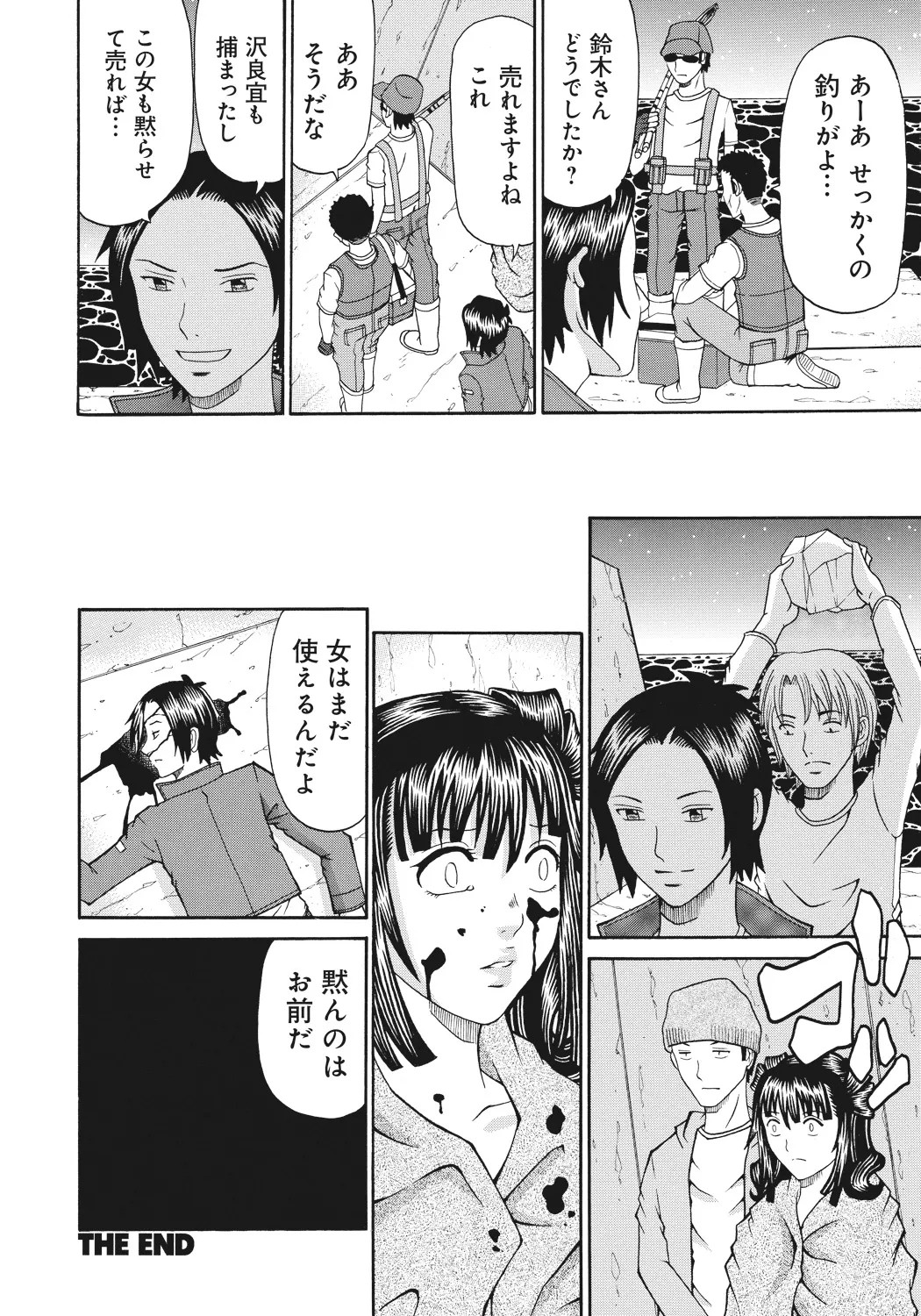 Page 64