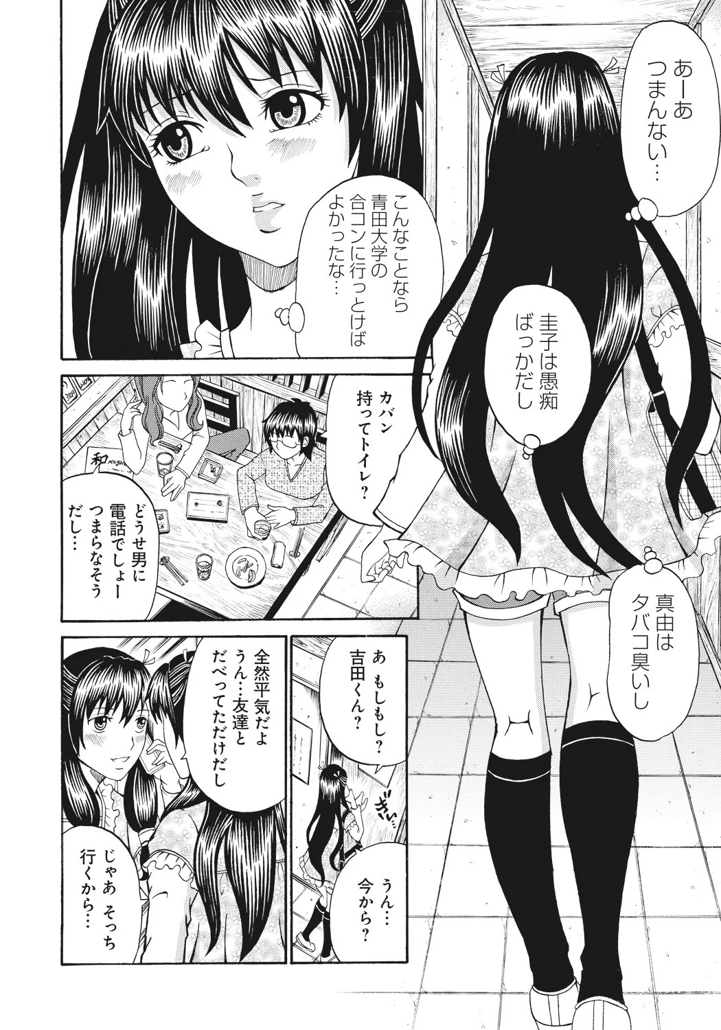 Page 66