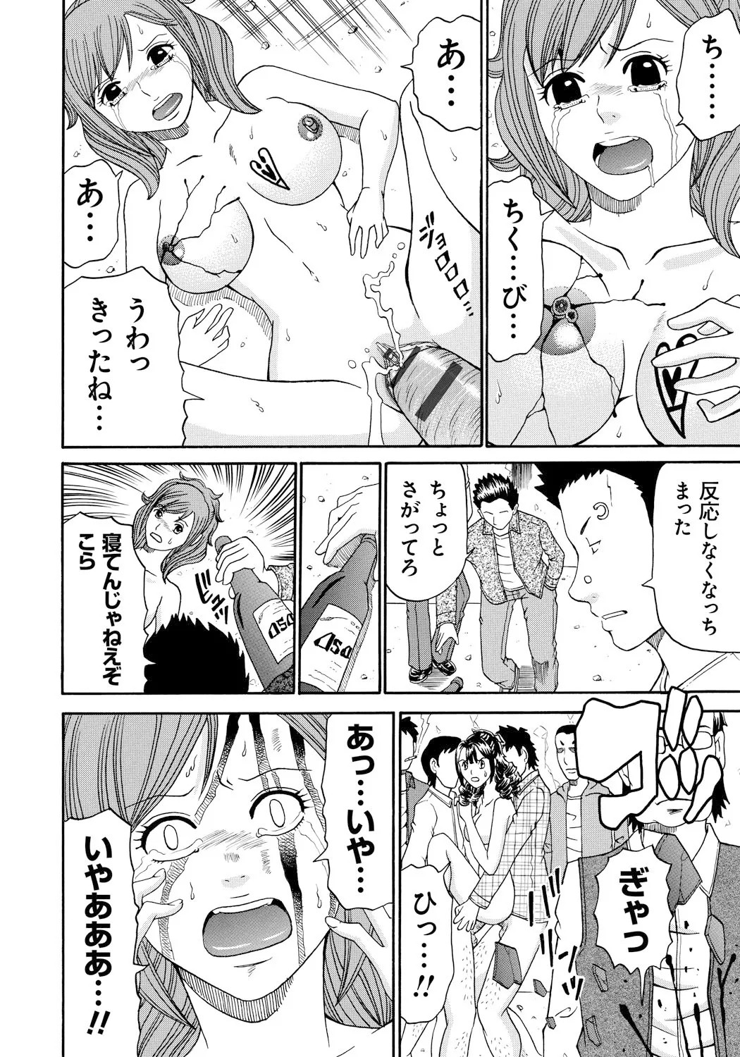 Page 119