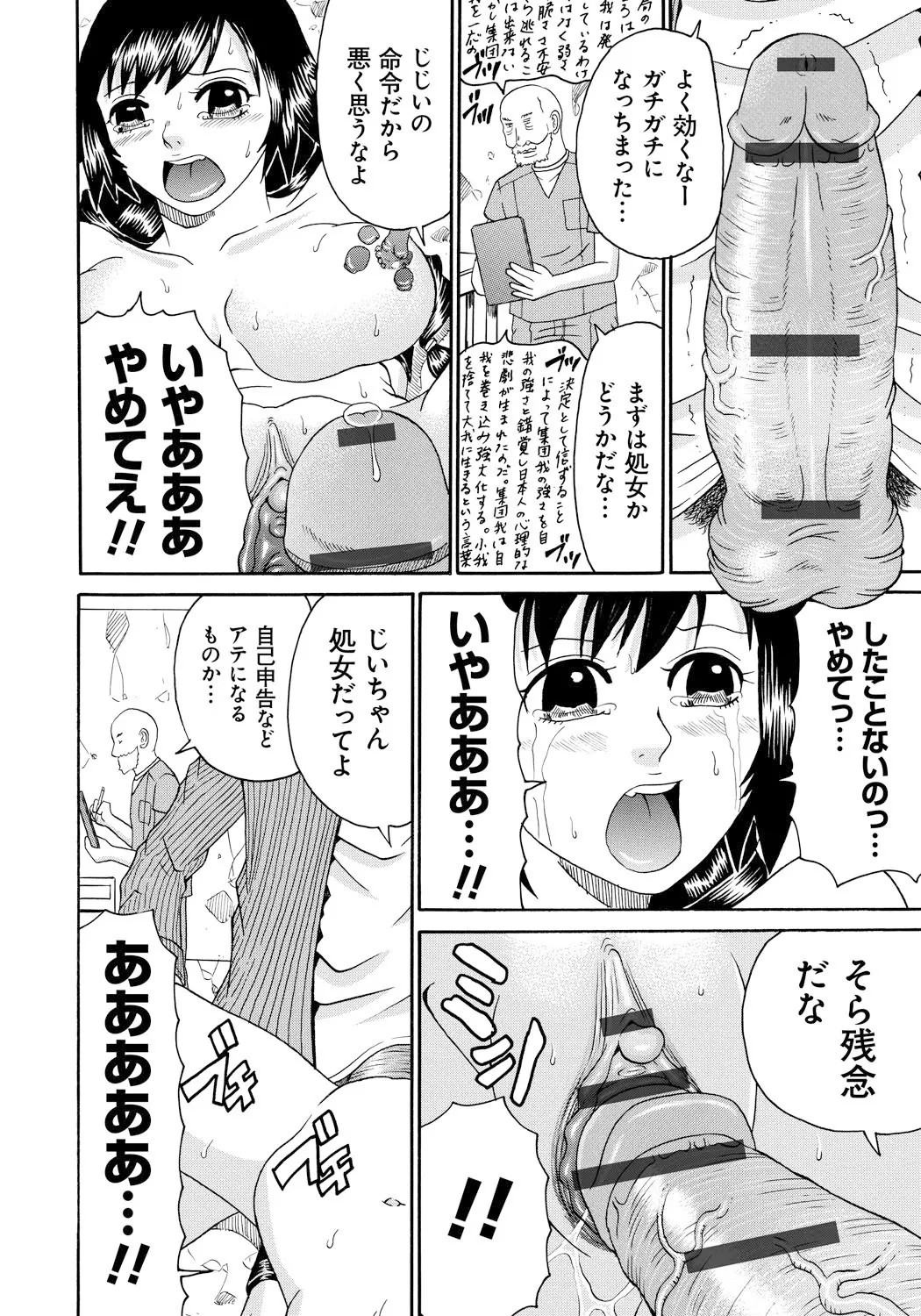 Page 135