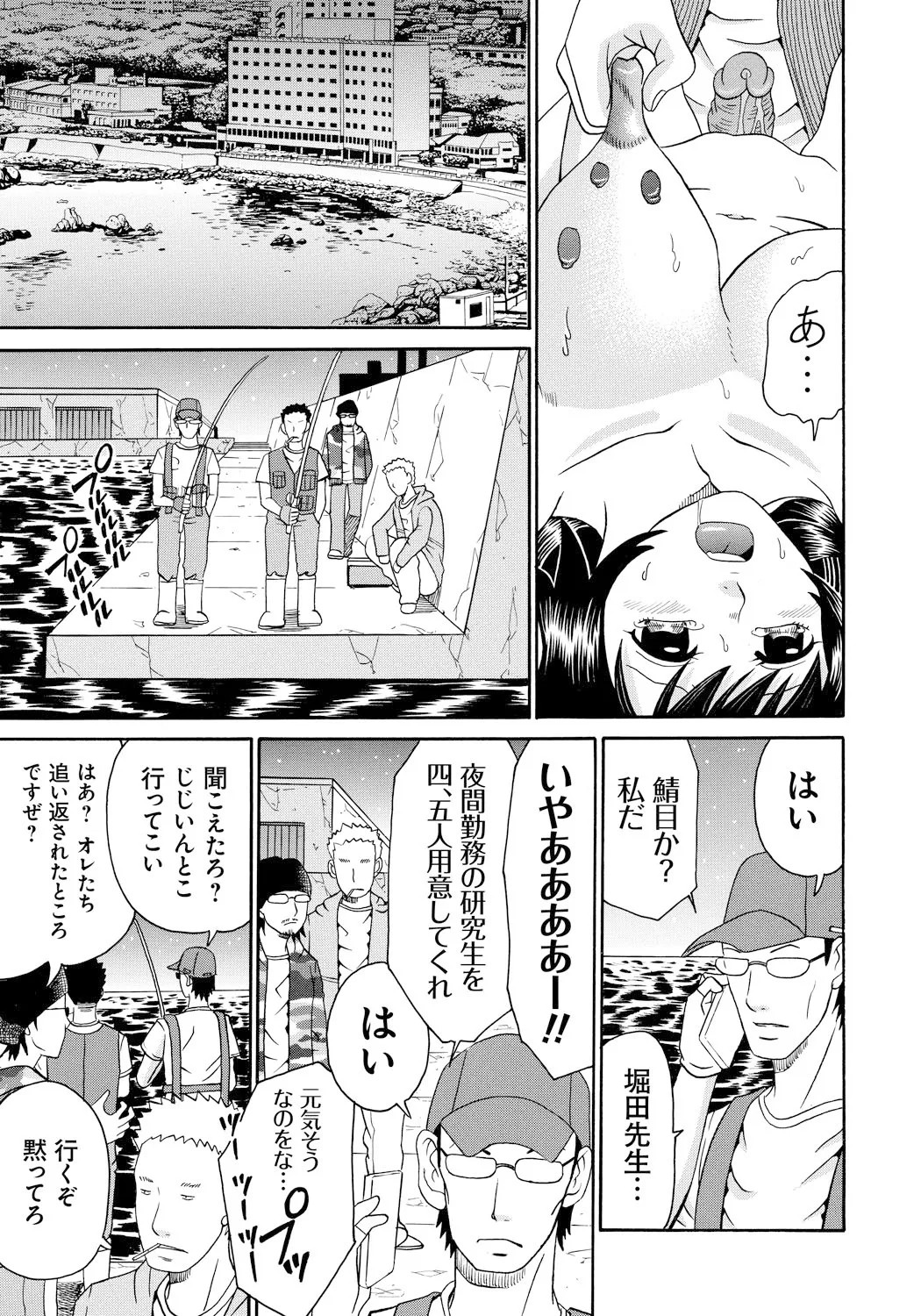 Page 140