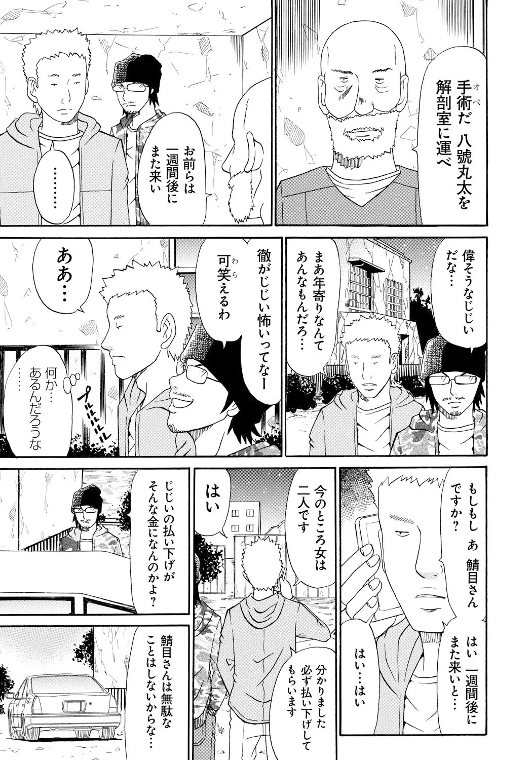 Page 150