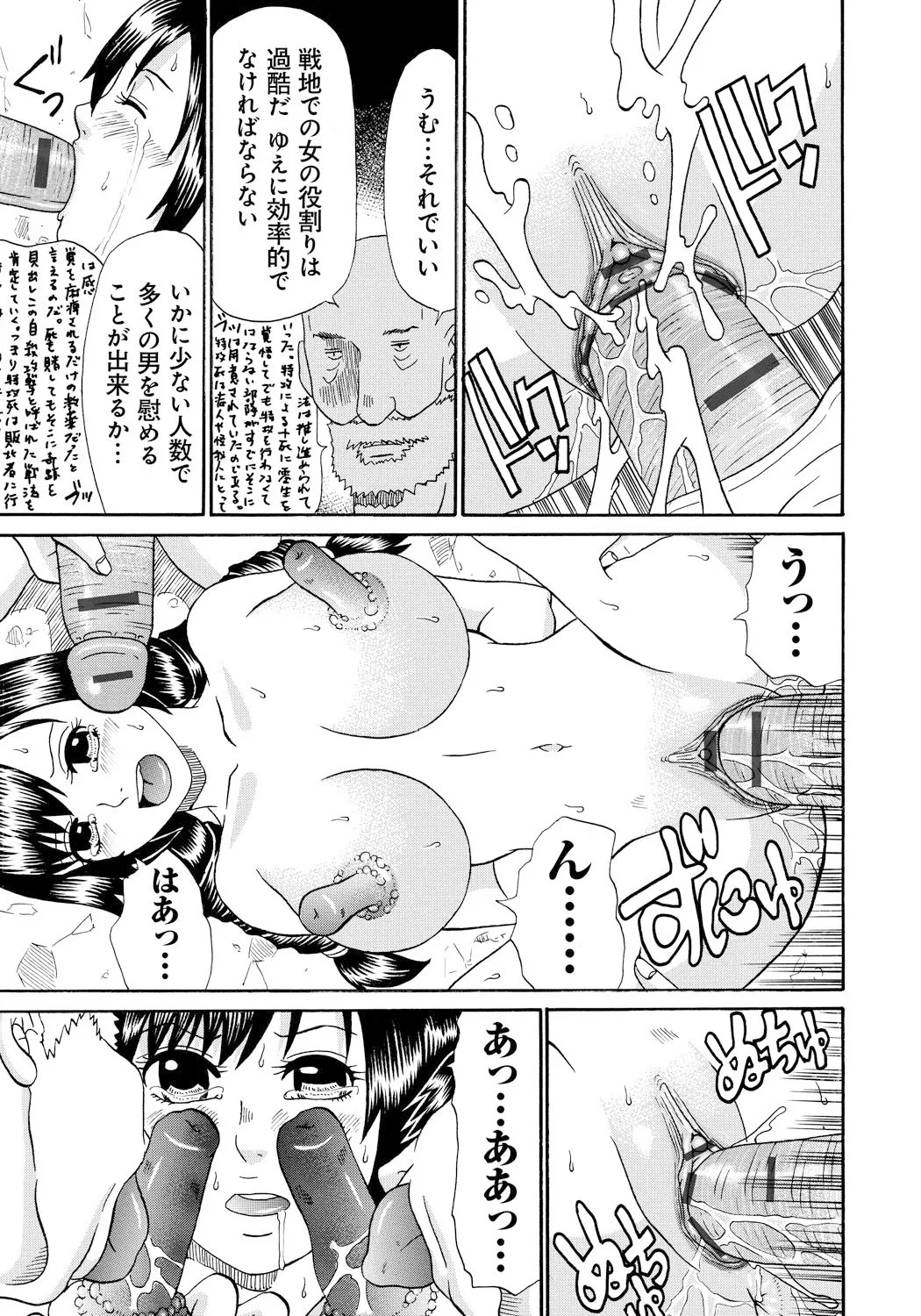 Page 156