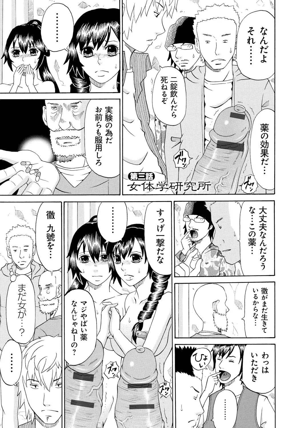 Page 162