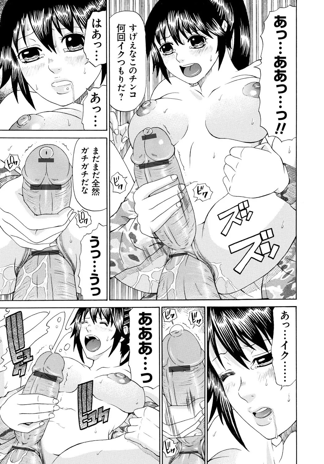 Page 166
