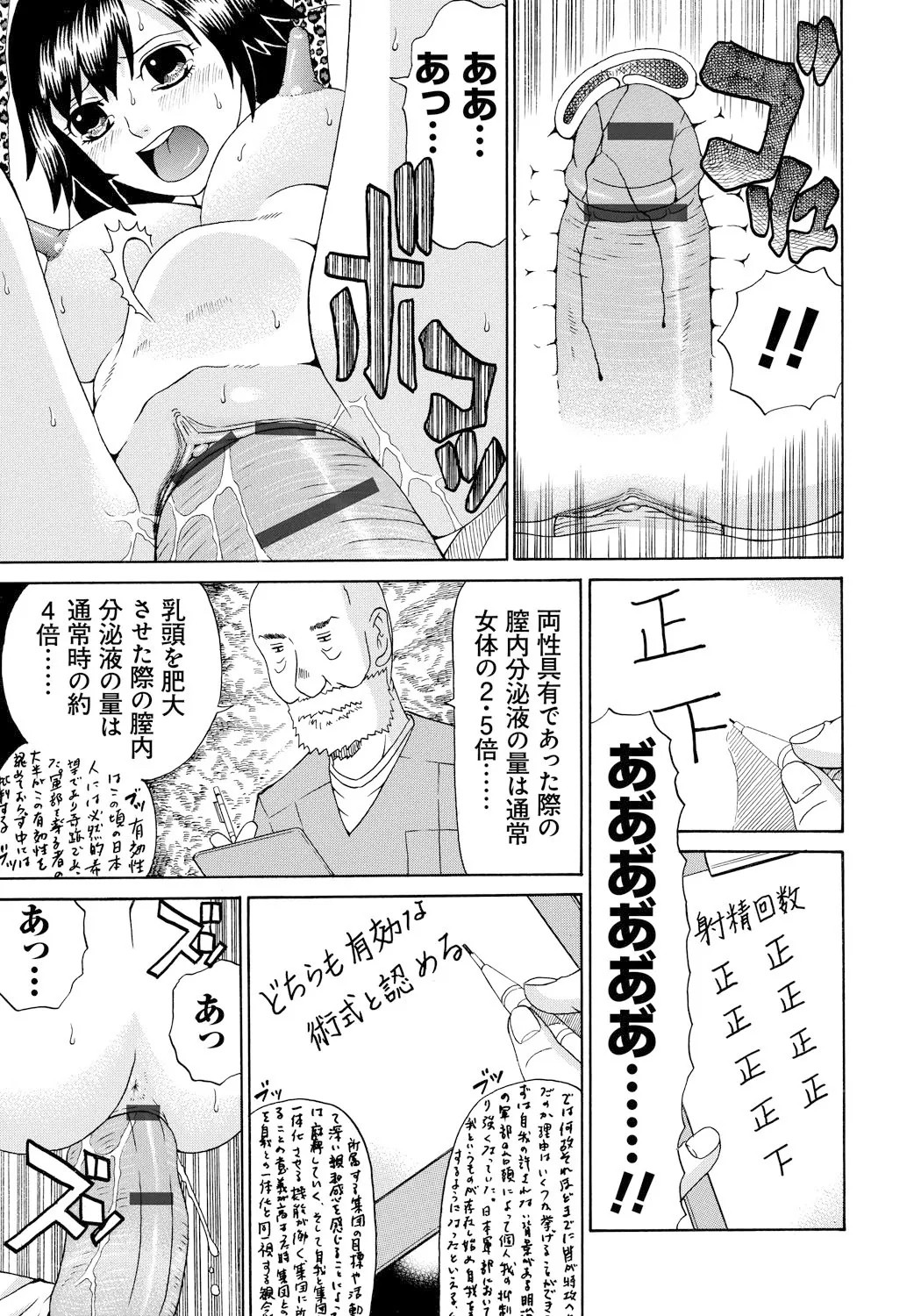 Page 168