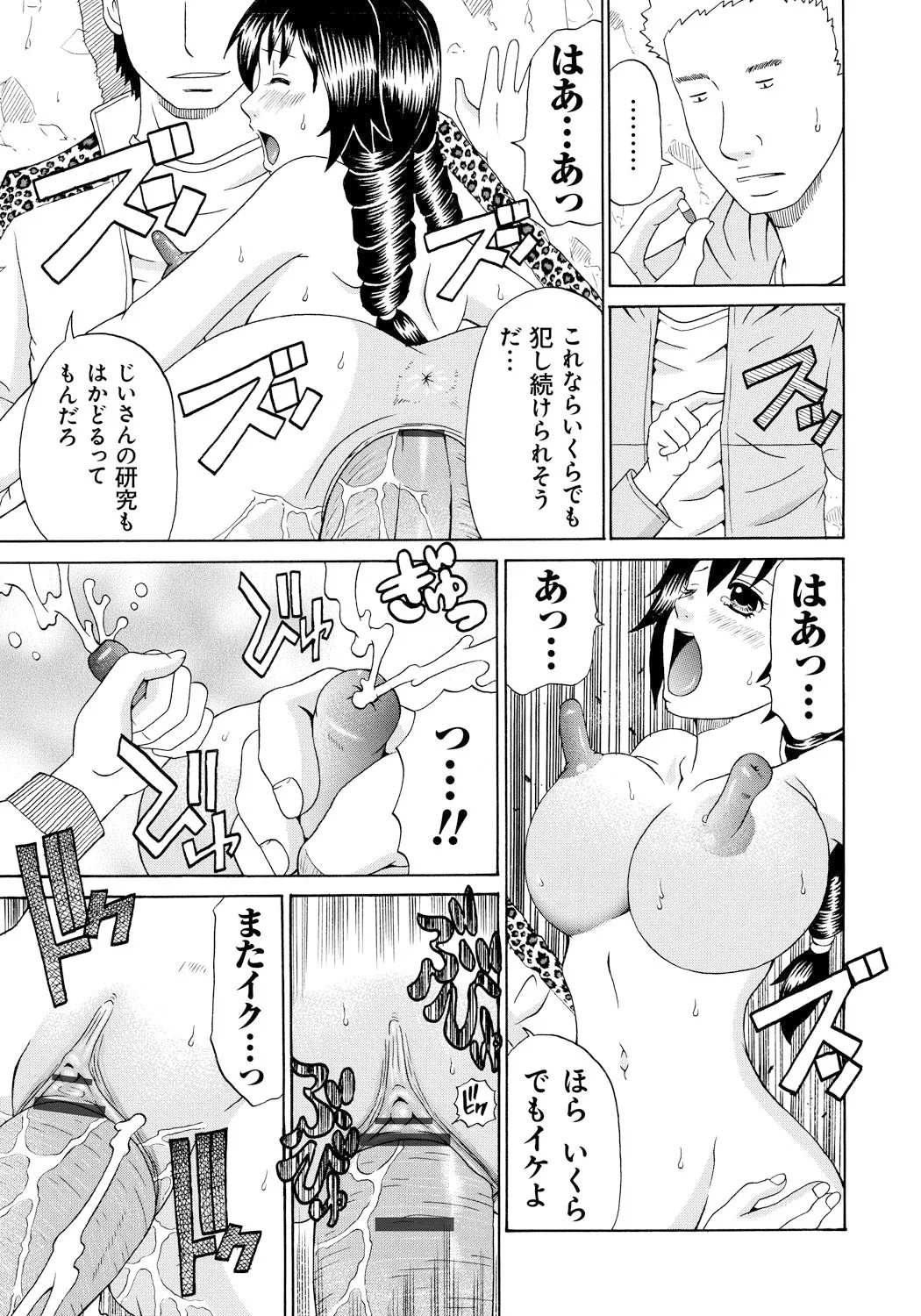 Page 176