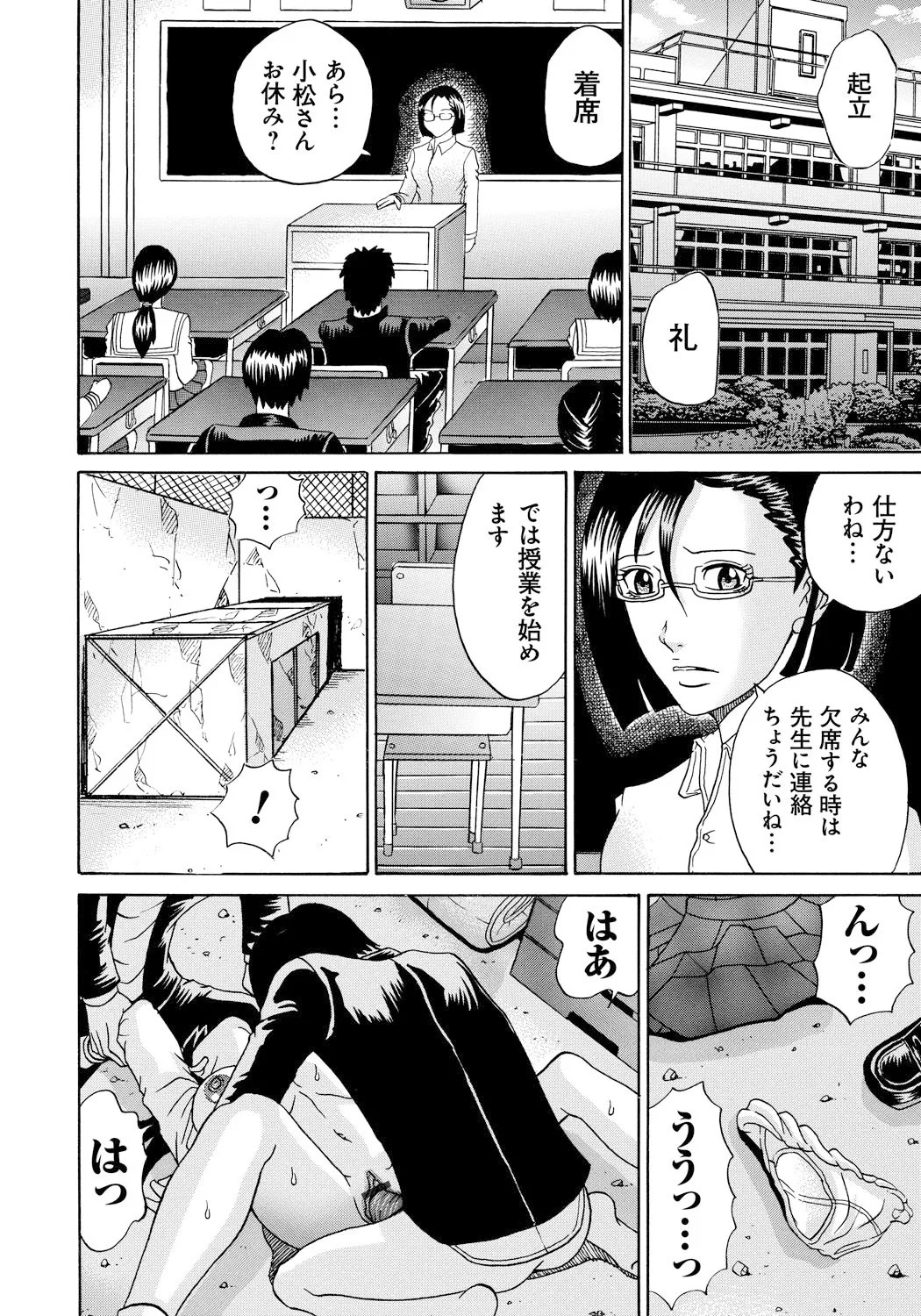 Page 183