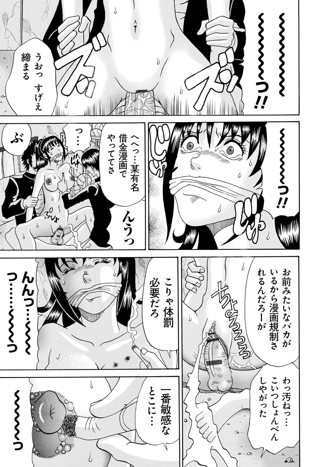 Page 190