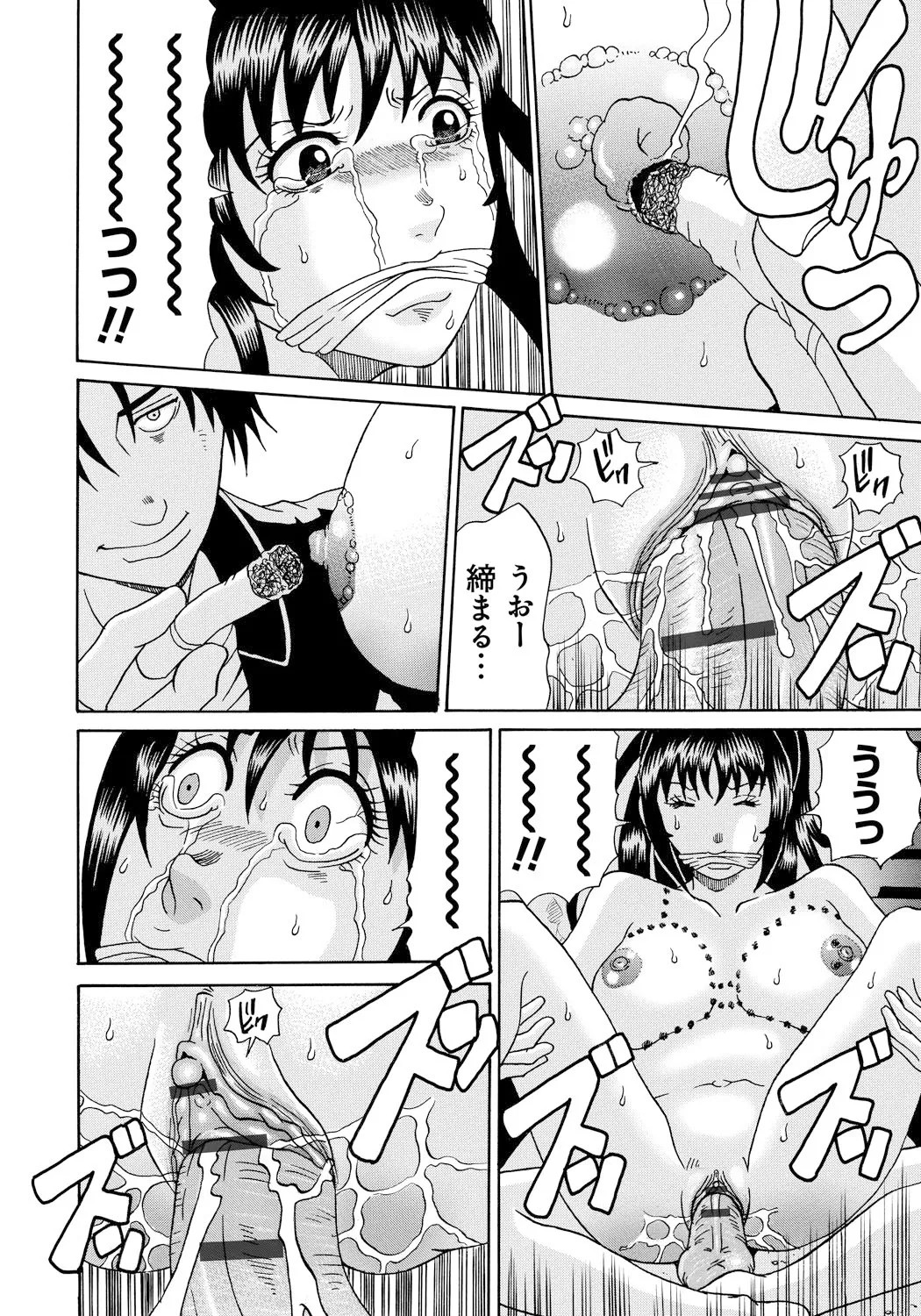 Page 191