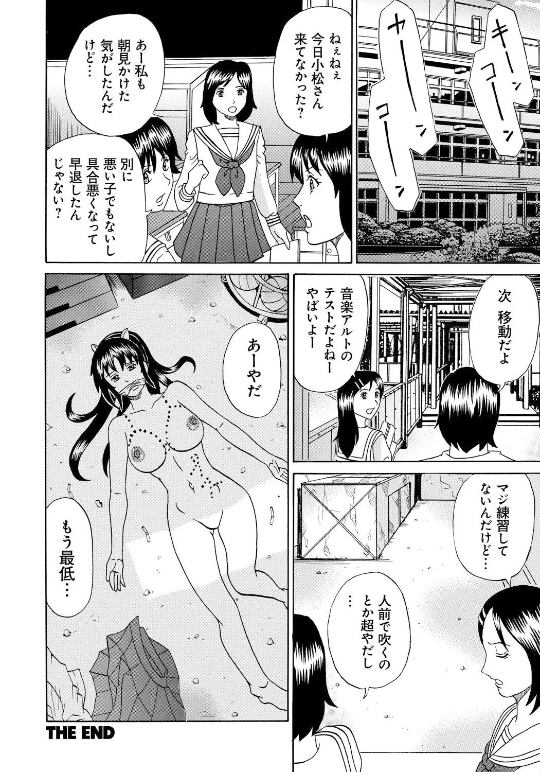 Page 193