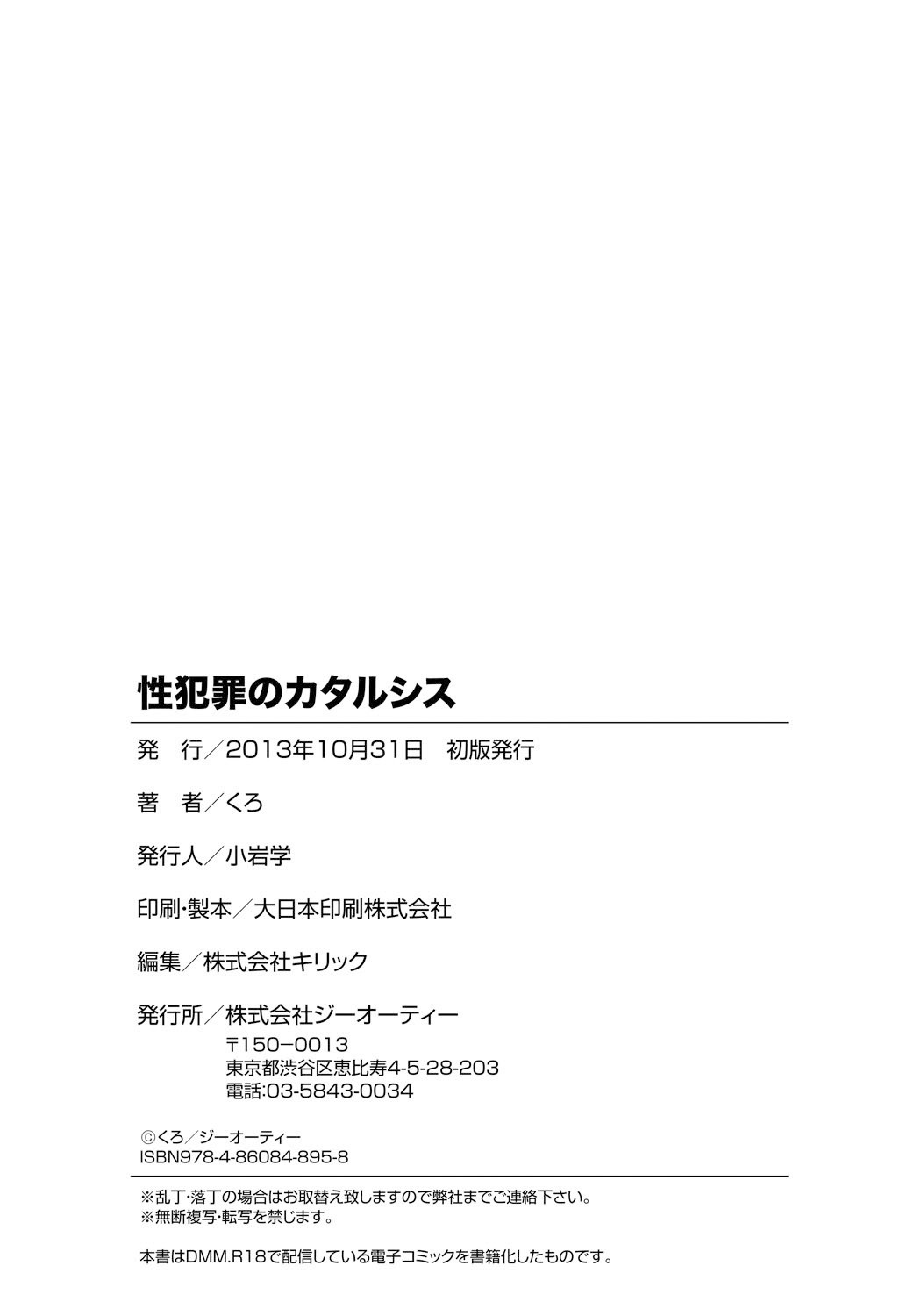Page 195