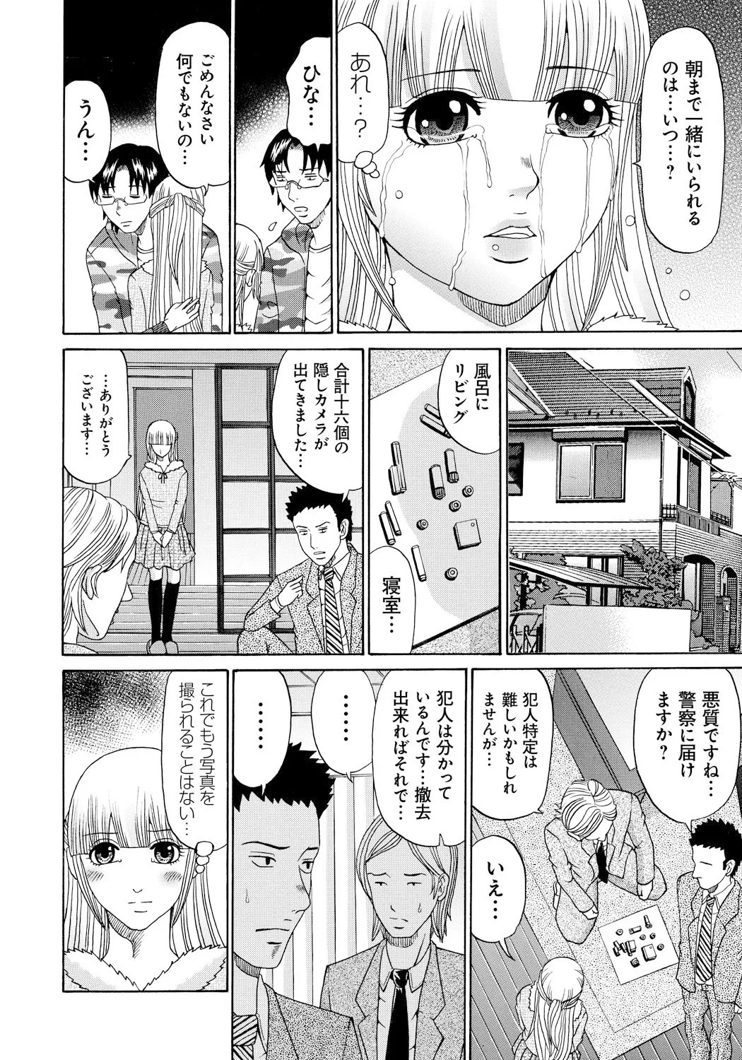Page 63