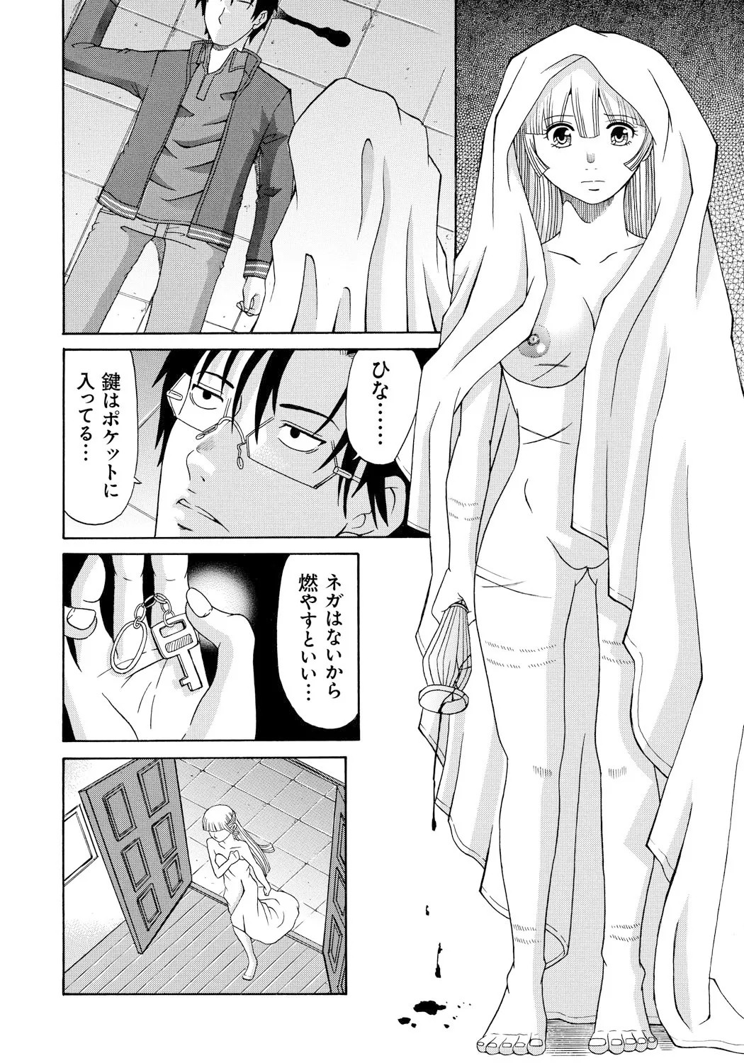 Page 91