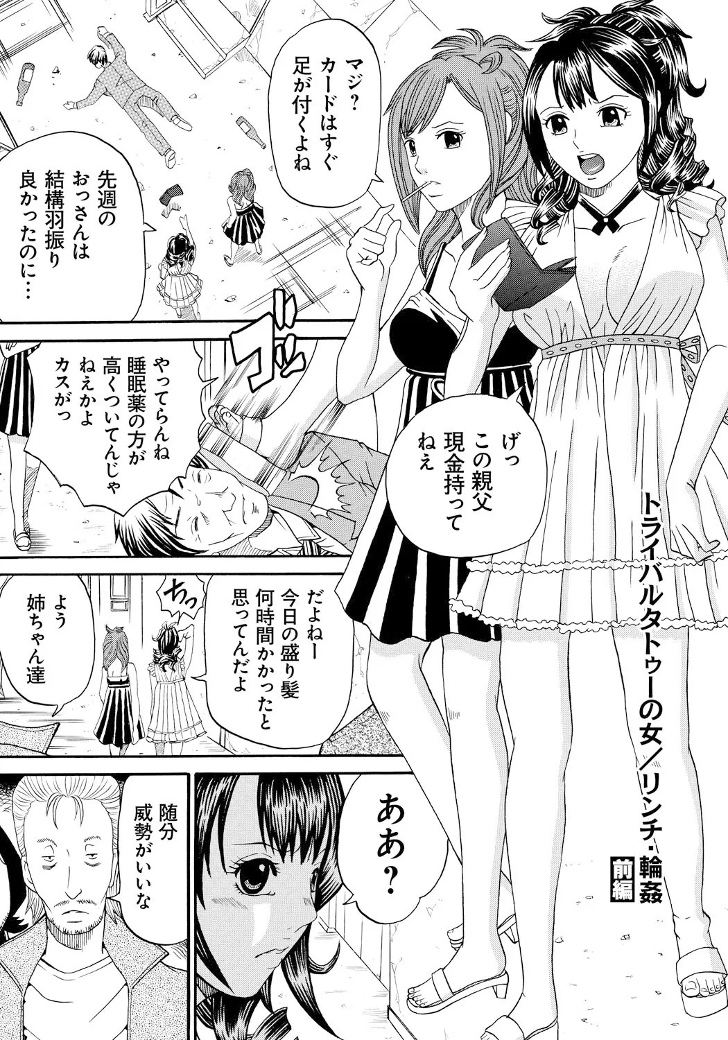 Page 94