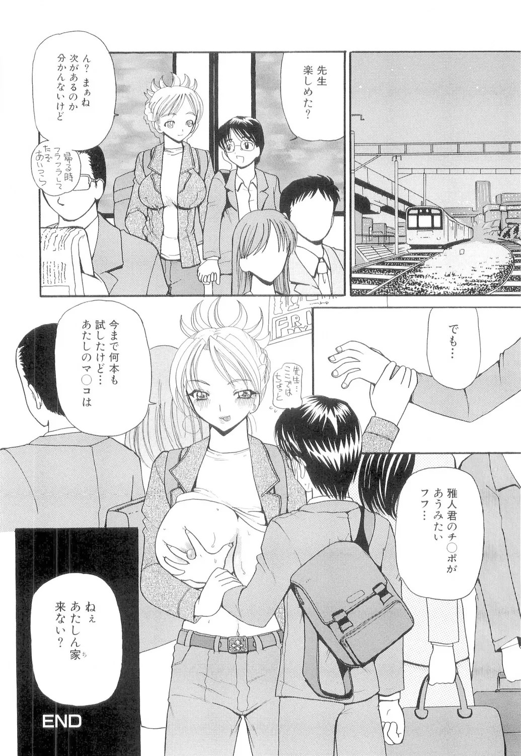 Page 101